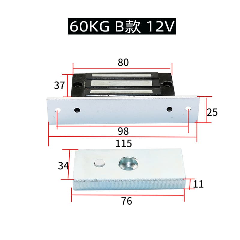 Access Control Magnetic Lock 60/180/280KG Single Door Surface Mount Magnetic Lock Double Door Surface Mount Magnetic Lock Access Control Electromagnetic Lock