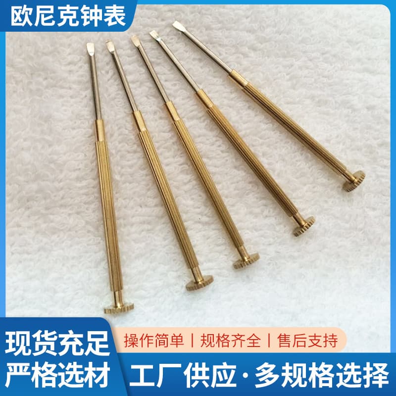 Screwdriver for Watches, Glasses, and Clocks - Copper Handle Small Screwdriver with Steel Bits, Instrument and Eyewear Repair Tool Accessories Supply