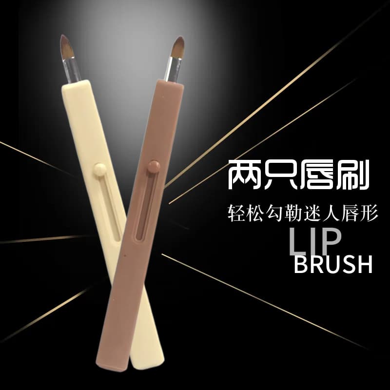 Single Retractable Brush Head Lip Brush Eyeshadow Brush Makeup Brush Concealer Brush Lip Liner Brush Beauty Tool