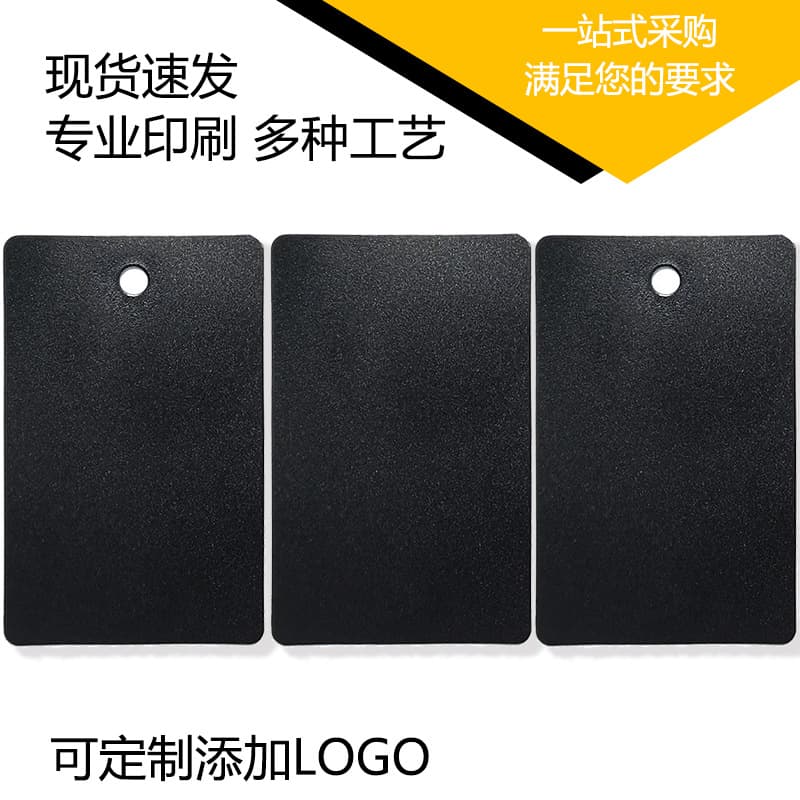Black Card Membership Card Minimalist Solid Color Tag Transparent Frosted Card Plastic PP Blank with Hole Hanging Tag Card
