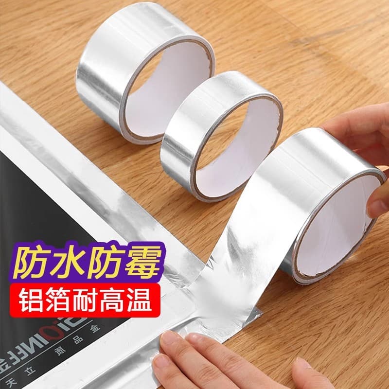 Aluminum Foil Tape High Temperature Resistant Kitchen Stove Sink Waterproof Self-Adhesive Oil-Proof Sticker Anti-Mold Sealing Tape