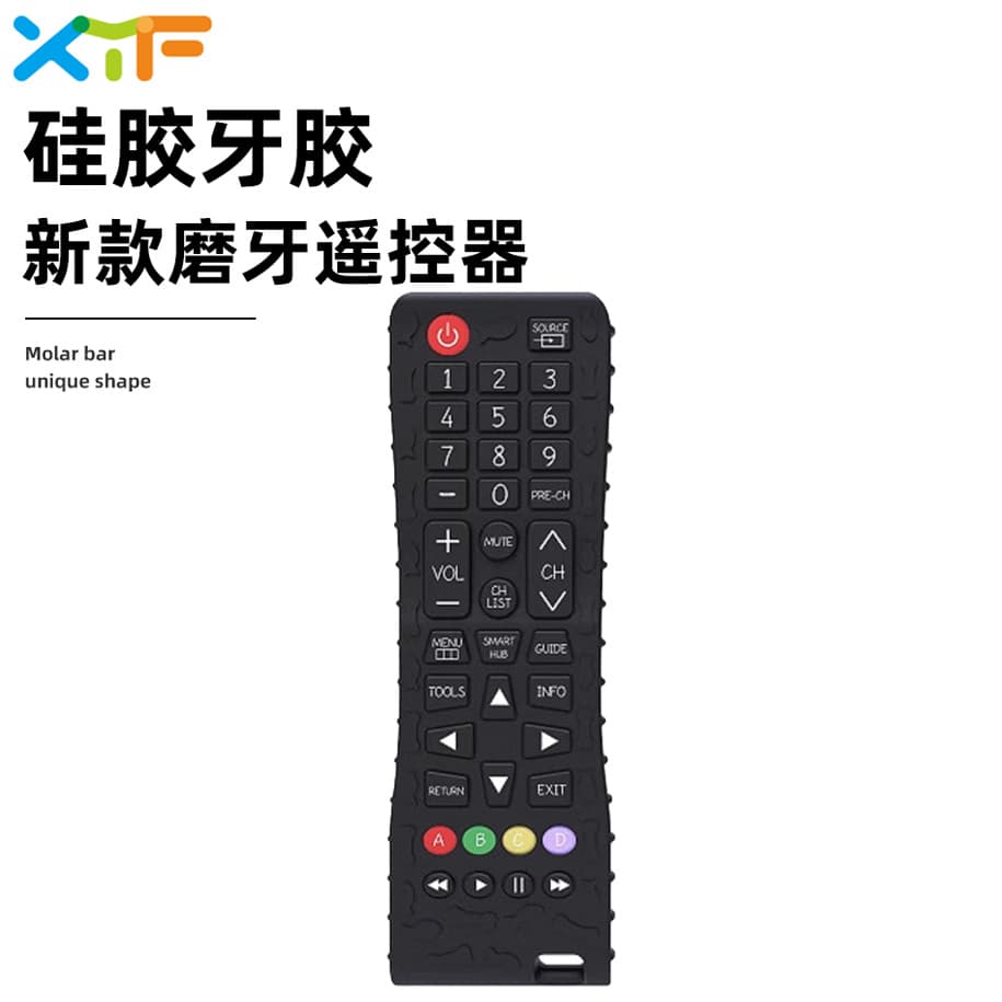 Amazon Hot Selling Baby Teether Silicone Teething Toy Remote Control Pacifier Teether Infant Toy