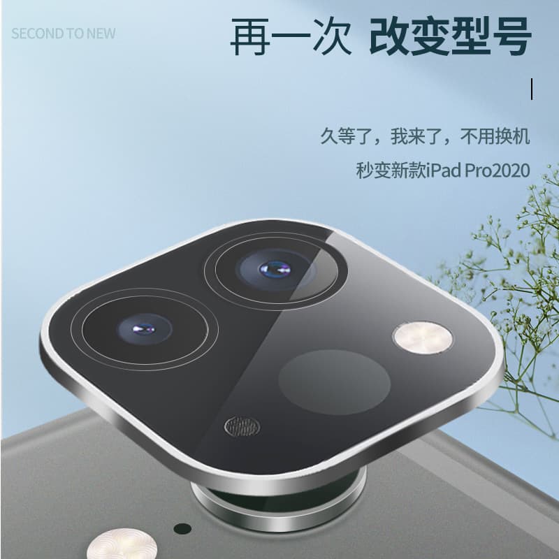 Compatible with iPad Pro 2018 to 2020 lens film, upgrade to new Pro 2020 lens 11-inch HD camera