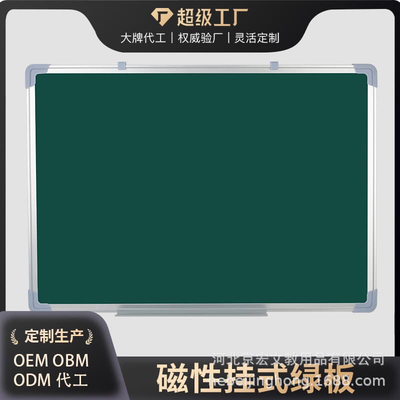 Hanging Blackboard for Children's Home Teaching, Training, Office Use, Magnetic Small Blackboard, Wall-Mounted with Stand, Single or Double-Sided for Teachers and Students