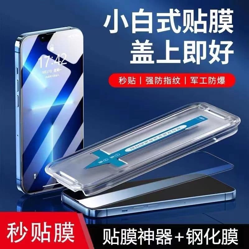 iPhone 17 HD Tempered Glass Screen Protector for Apple 17 Pro, Apple 16, Privacy Anti-Spy Phone Film Compatible with 15 Pro Max