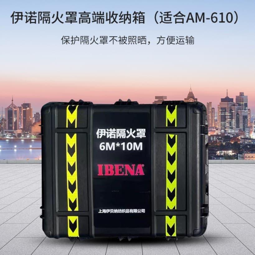 Enuo Fire Shield High-End Storage Box Suitable for AM-610 Fire Blanket Storage Box