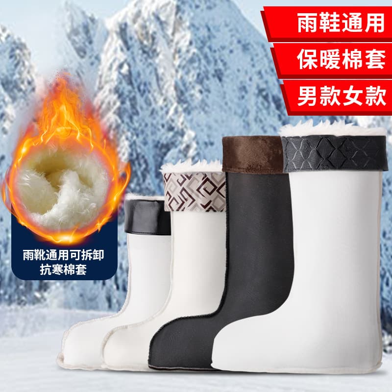 2025 Autumn/Winter rain boots with inner cotton lining, unisex fleece-lined thickened warm waterproof rubber shoe socks
