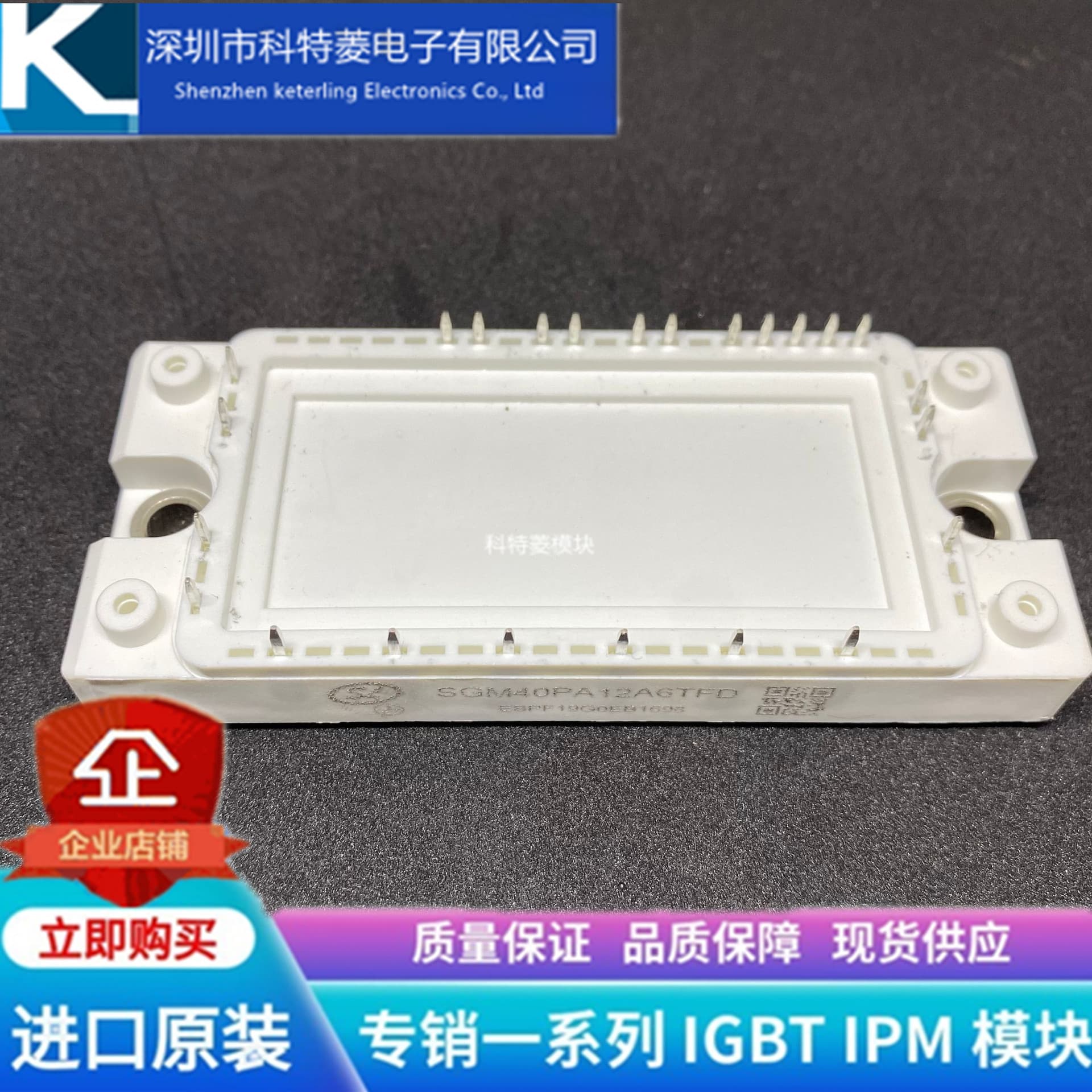 SGM40PA12A6TFD Module Inverter Accessory, Brand New 40A-1200V, Original Quality Guaranteed, Direct Purchase