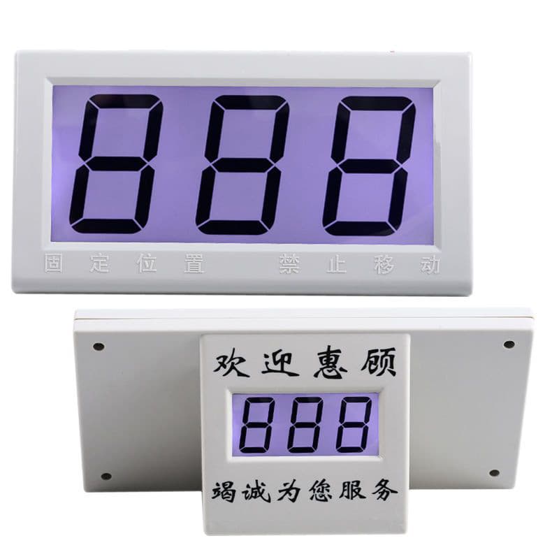 Large External Display Screen for Money Counting Machines (Weirong, Julong, Gu'ao, Chuanwei) - Universal External Display Screen for Money Counting Machines