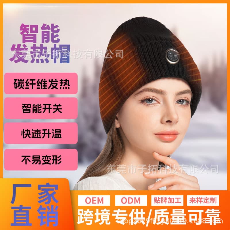 Cross-Border Hot-Selling Unisex Cold-Proof Heating Cap, Winter Outdoor Sports Ski Electric Heating Cap, In Stock