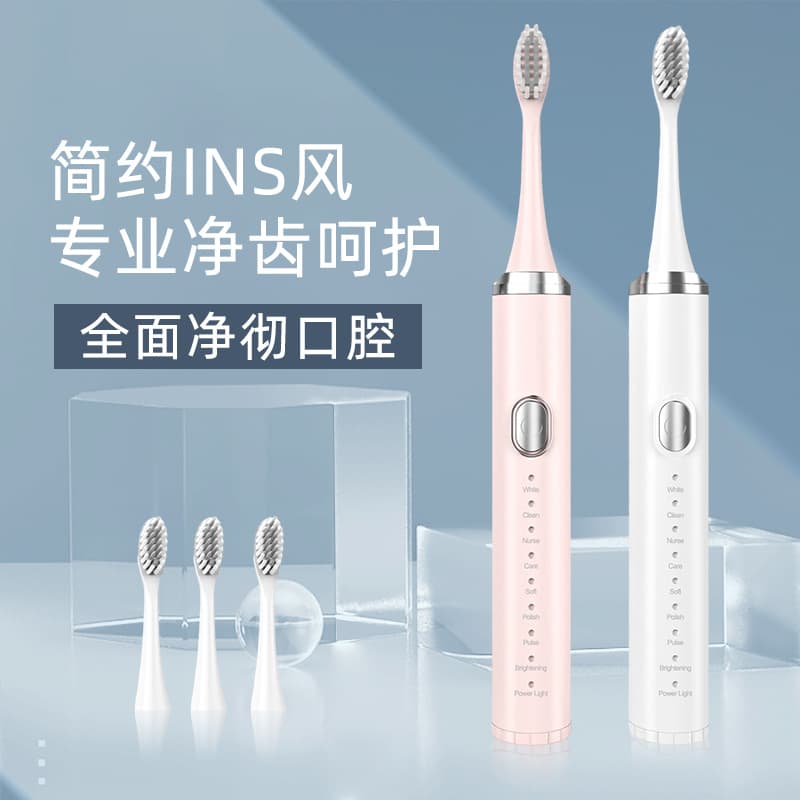 New cross-border electric toothbrush set for adults and couples, soft bristles, smart rechargeable, ultrasonic toothbrush gift set.