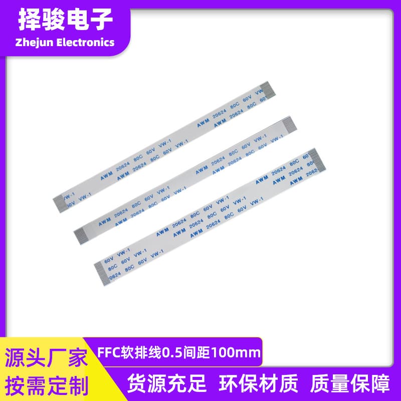 FFC Ribbon Cable 0.5mm Pitch 100mm LCD Flat FPC Flexible Cable Source Factory Custom Sizes Available