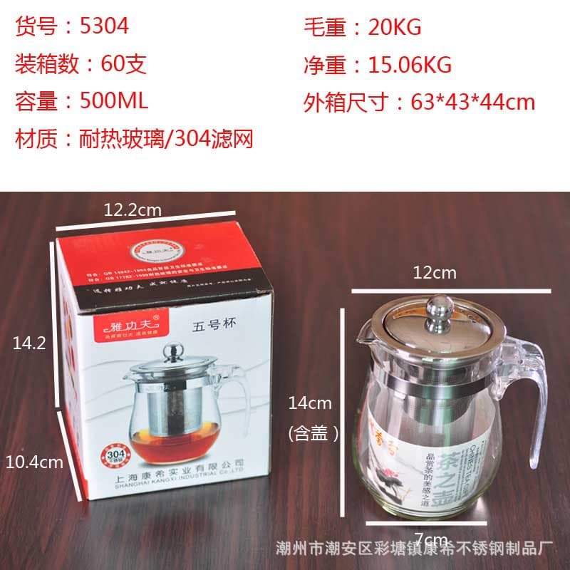 Piaoyi Glass Tea Set, Flower Teapot, Tea Cup, High Temperature Resistant Glass Teapot, 304 Stainless Steel Filter, Elegant Kung Fu Piaoyi