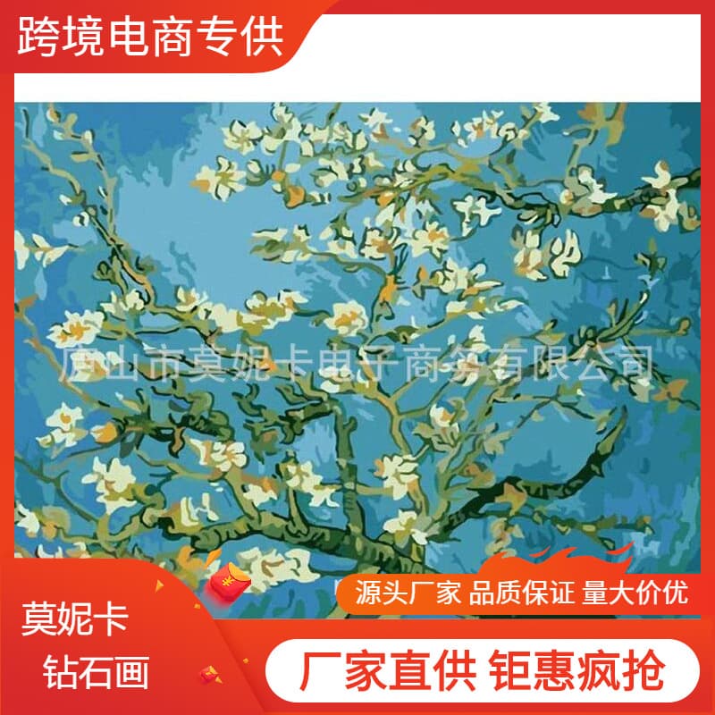 Source manufacturer batch digital oil painting diy hanging painting hand-painted coloring by number painting foreign trade cross-border digital oil painting