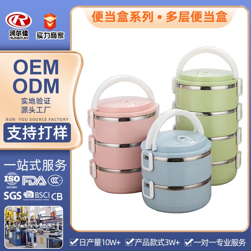 Custom WOWO Lunch Box for Students and Office Workers, Portable 304 Stainless Steel Multi-Layer Sealed Insulated Lunch Box