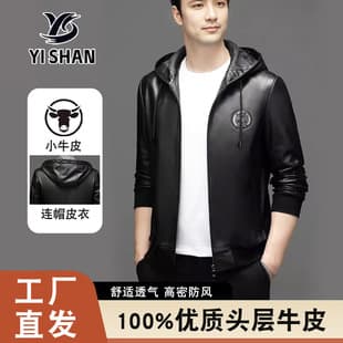 Men's Top-Grain Leather Jacket 2025 Spring/Autumn Middle-Aged Youth Hooded Business Casual Leather Coat