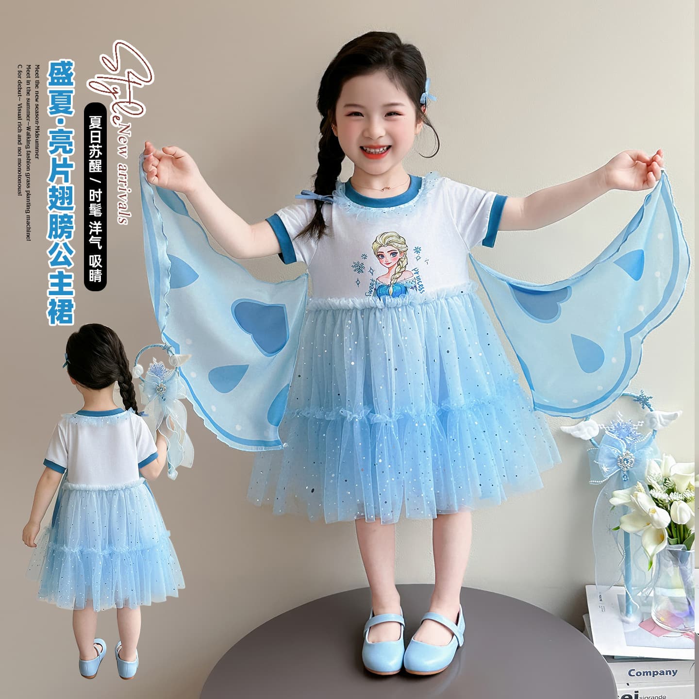 Girls' Elsa Wings Dress Summer 2026 New Baby Summer Short-Sleeved Princess Dress Children's Elsa Skirt
