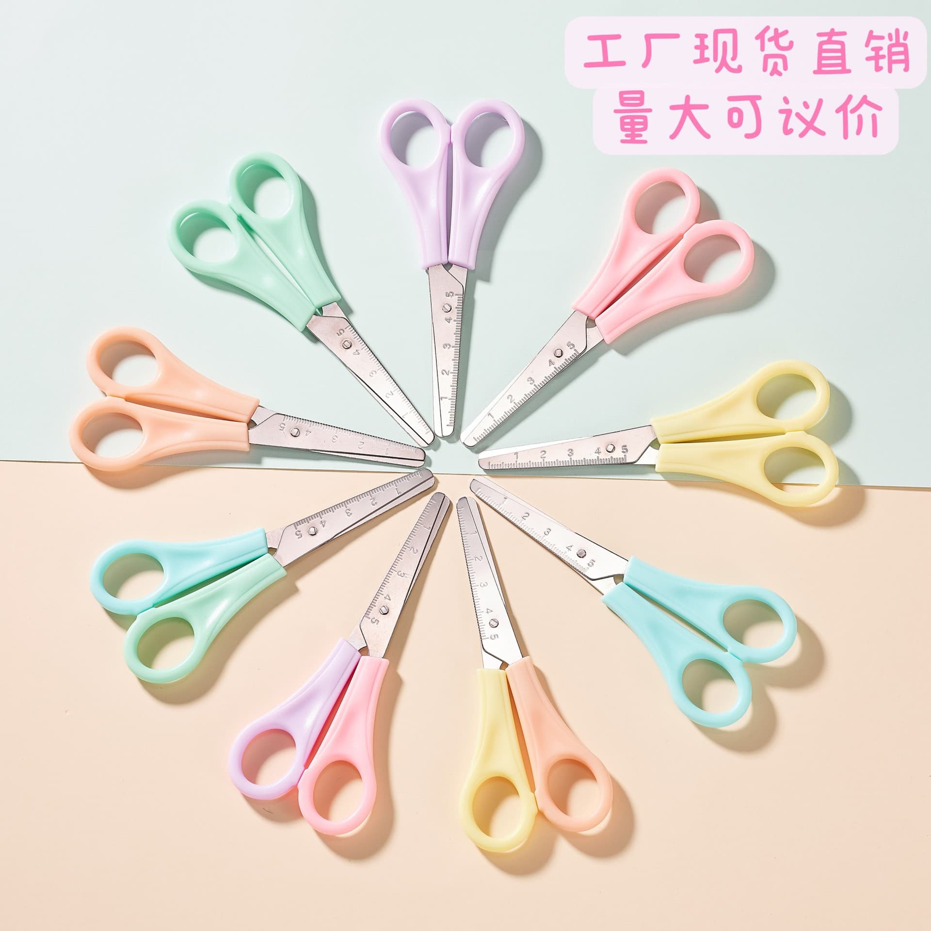 Manufacturer's Ready-Made Children's Scissors, DIY Office Scissors Scale Ruler Scissors Handmade Scissors Student Scissors