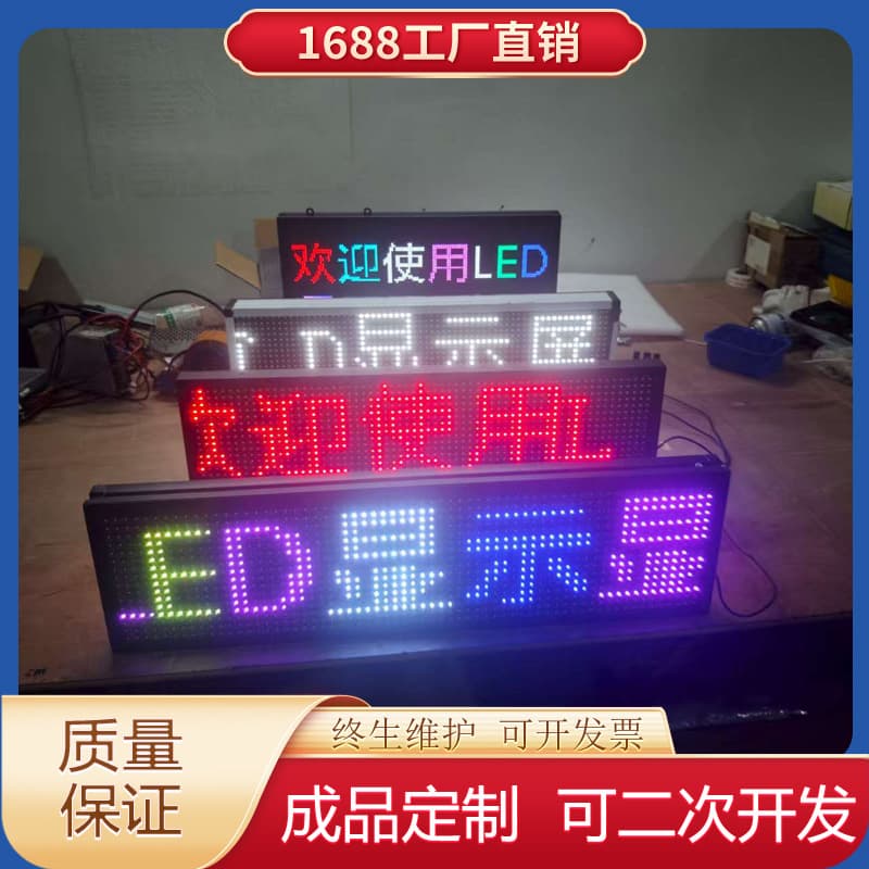 Custom LED Display Storefront Single Red Scrolling Text Screen Shop Rolling Caption Badge Advertising Full Color LED Display