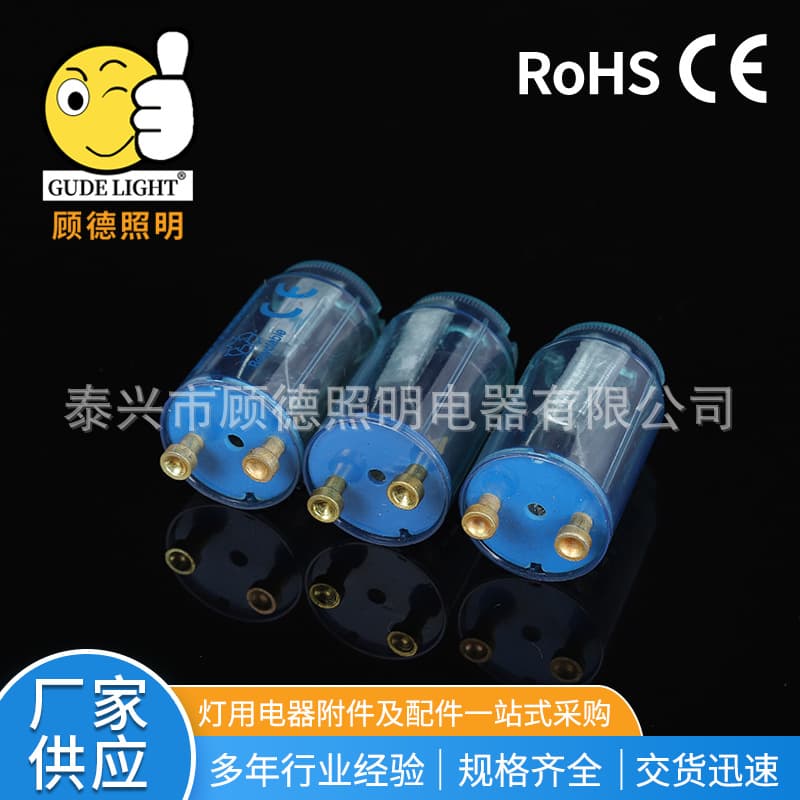 4-22W 110-220V Fuse Starter FG-1P Fluorescent Lamp Starter LED Starter