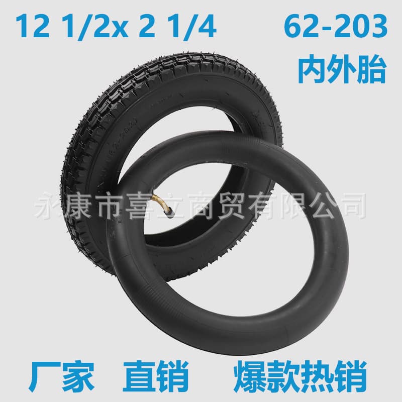 12 1/2x2 1/4 62-203 Outer Tire Black Inner and Outer Tire for Electric Wheelchair 12 Inch