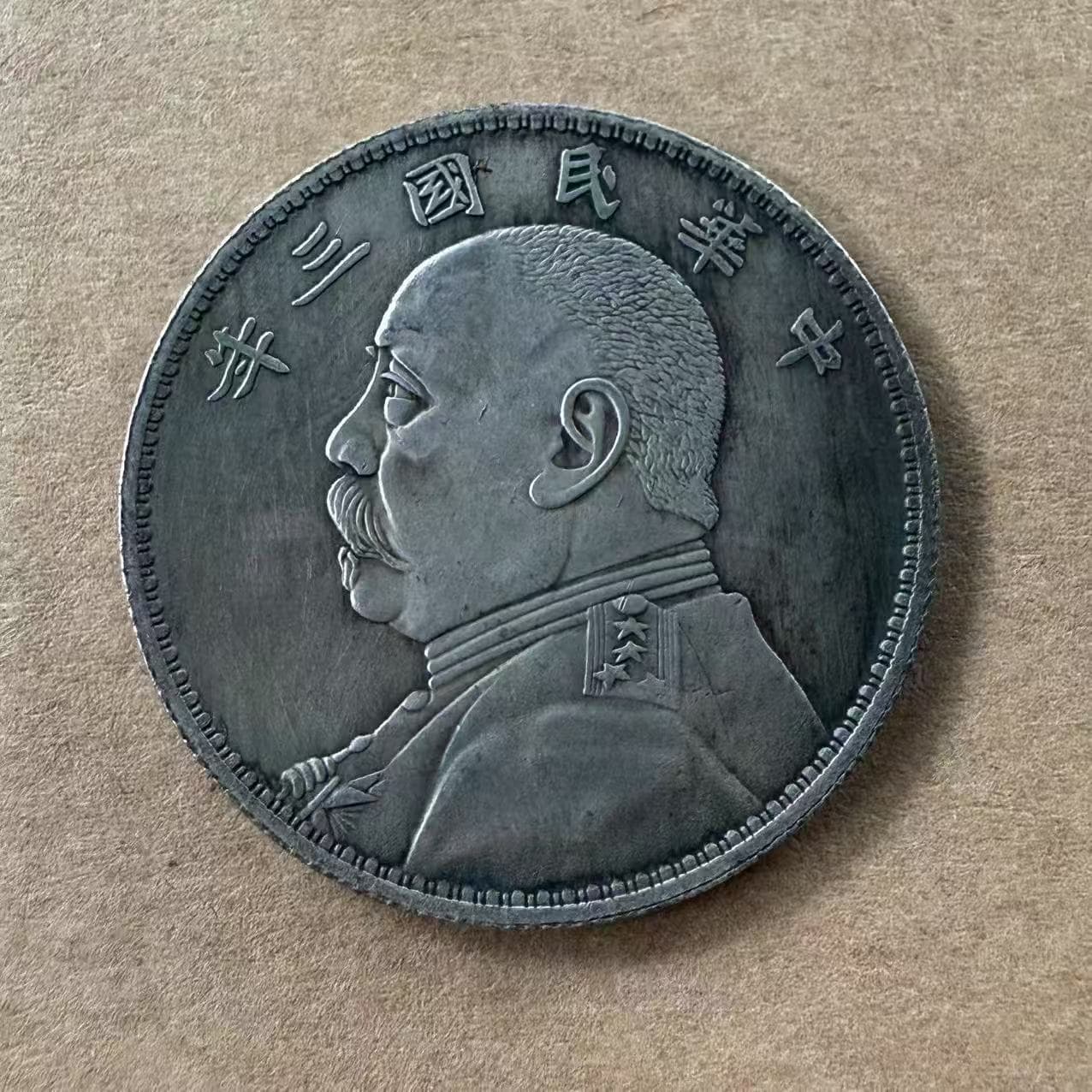 Factory Direct Silver Dollar Three-Year Back One Yuan Commemorative Coin Yuan Datou Ocean Dragon Yang Iron Core Craft