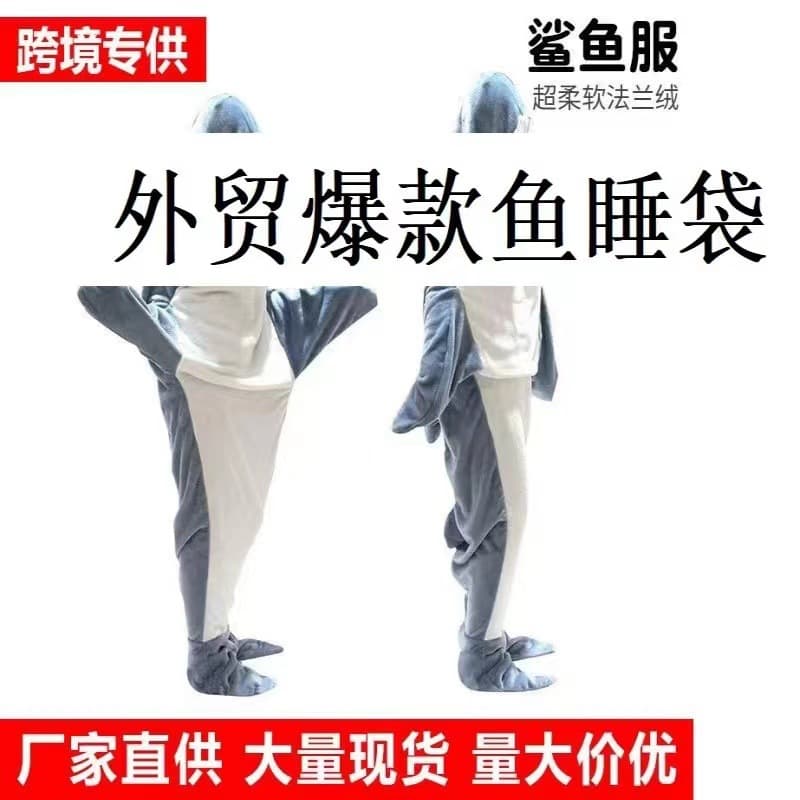 Cross-border Shark Blanket Ultra-Soft Fleece Hooded Onesie Sleeping Bag Loose-fitting Pajama Camping Sleeping Bag