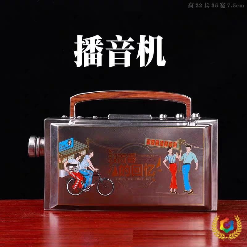 ✅ Nostalgic Vintage Radio Style New Jingdezhen Ceramic Liquor Bottle, Creative Home Decorative Empty Liquor Container