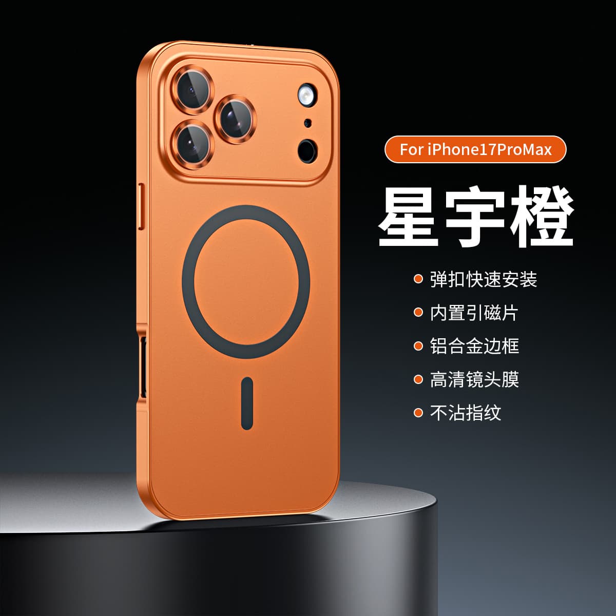 Magnetic Phone Case with Metal Aluminum Alloy Frame and Snap-On Buckle for iPhone 16 Pro Max / iPhone 17