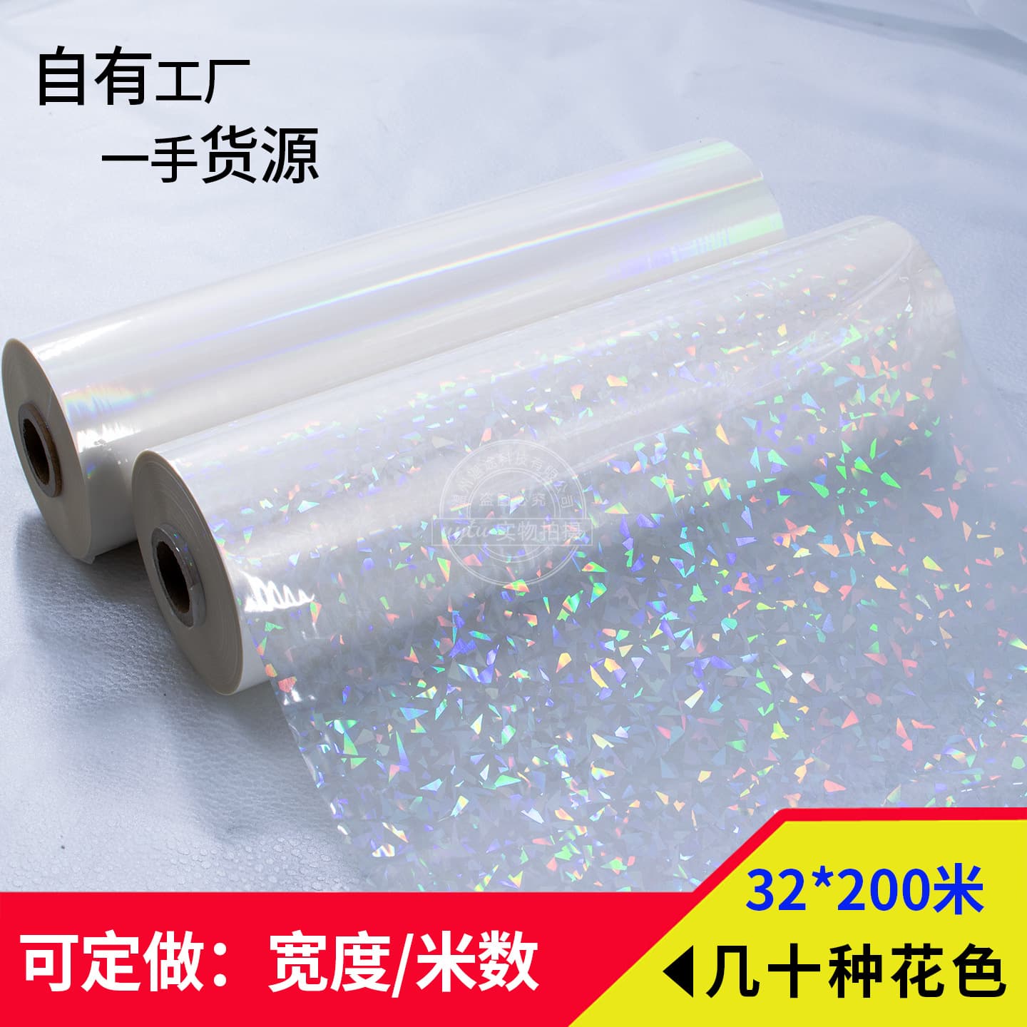 Laminating machine, hot laminating film, laser pre-coated film, transparent film, badge protective film, plain picture, text, photo, plastic sealing film
