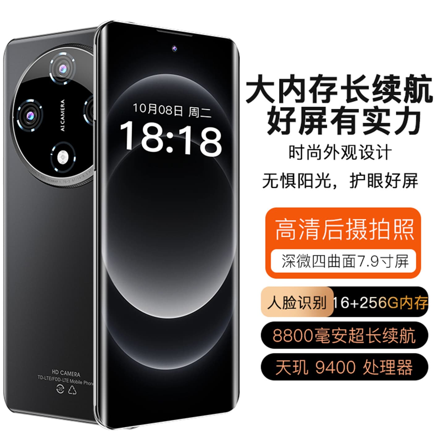 New X200Pro Smart 7.9 Curved Screen Phone 512GB Large Memory 5G Full Netcom Phone Dropshipping Live Streaming