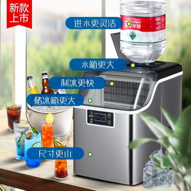 Household Small Cube Ice Maker for Milk Tea Stalls, Commercial Bars, Dormitories, Mini Coffee Cart Equipment Supplier