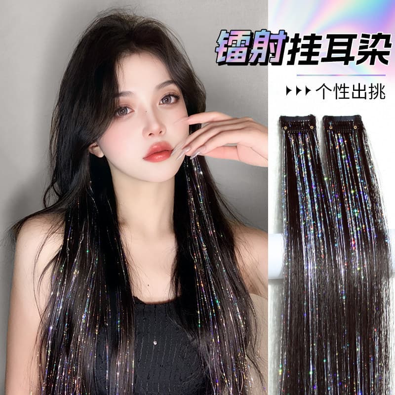 Laser Silk Hanging Ear Dye Hair Extension Piece One-Piece Colored Straight Hair Girl Group Style Seamless Vibrant Hair Accessory Patch Clip-In Hairpiece