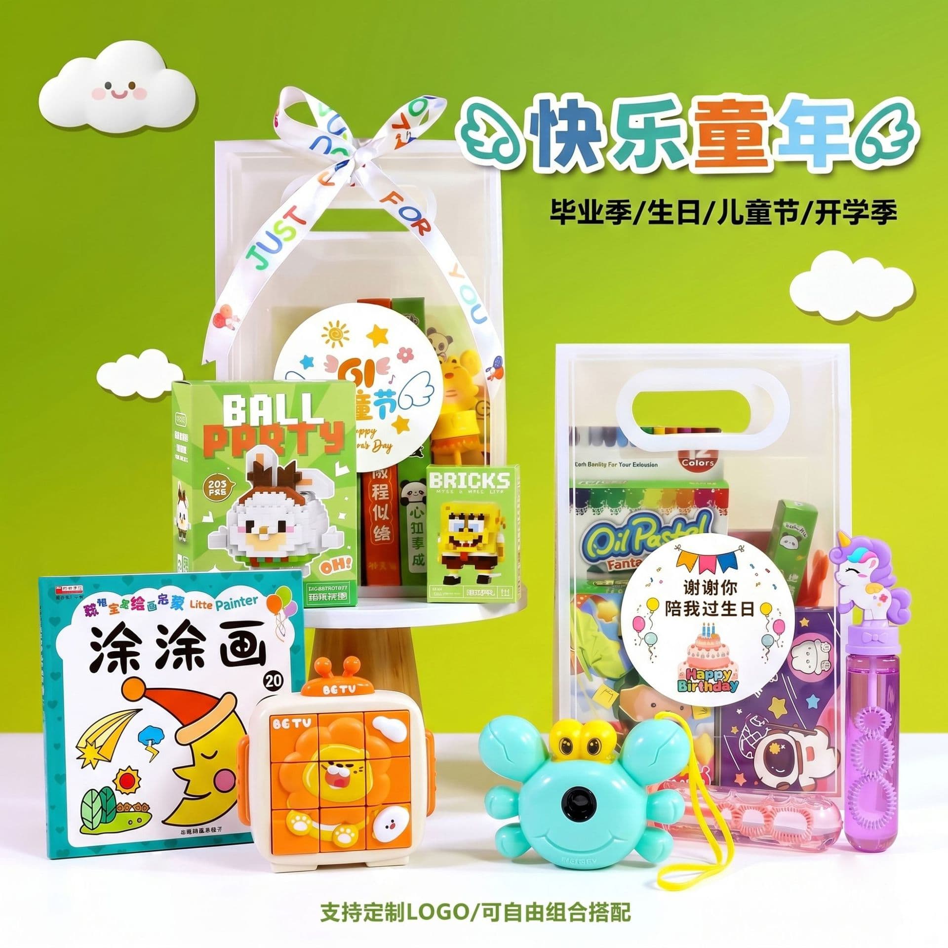 Kindergarten Birthday Souvenirs for the Whole Class of 61 Students, Small Reward Gifts, Toy Sets, Children's Day Gifts