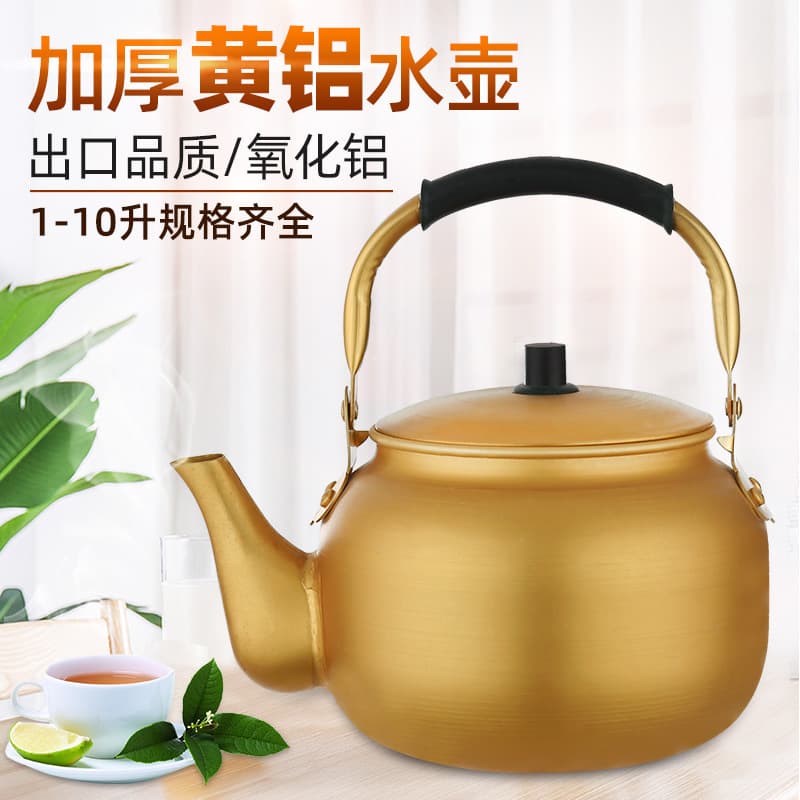 Yellow Aluminum Kettle, Aluminum Water Kettle, Aluminum Tea Kettle, Korean-Style Rice Wine Kettle, Large Capacity 10 Liter Gas Stove Kettle, Hot Water Kettle