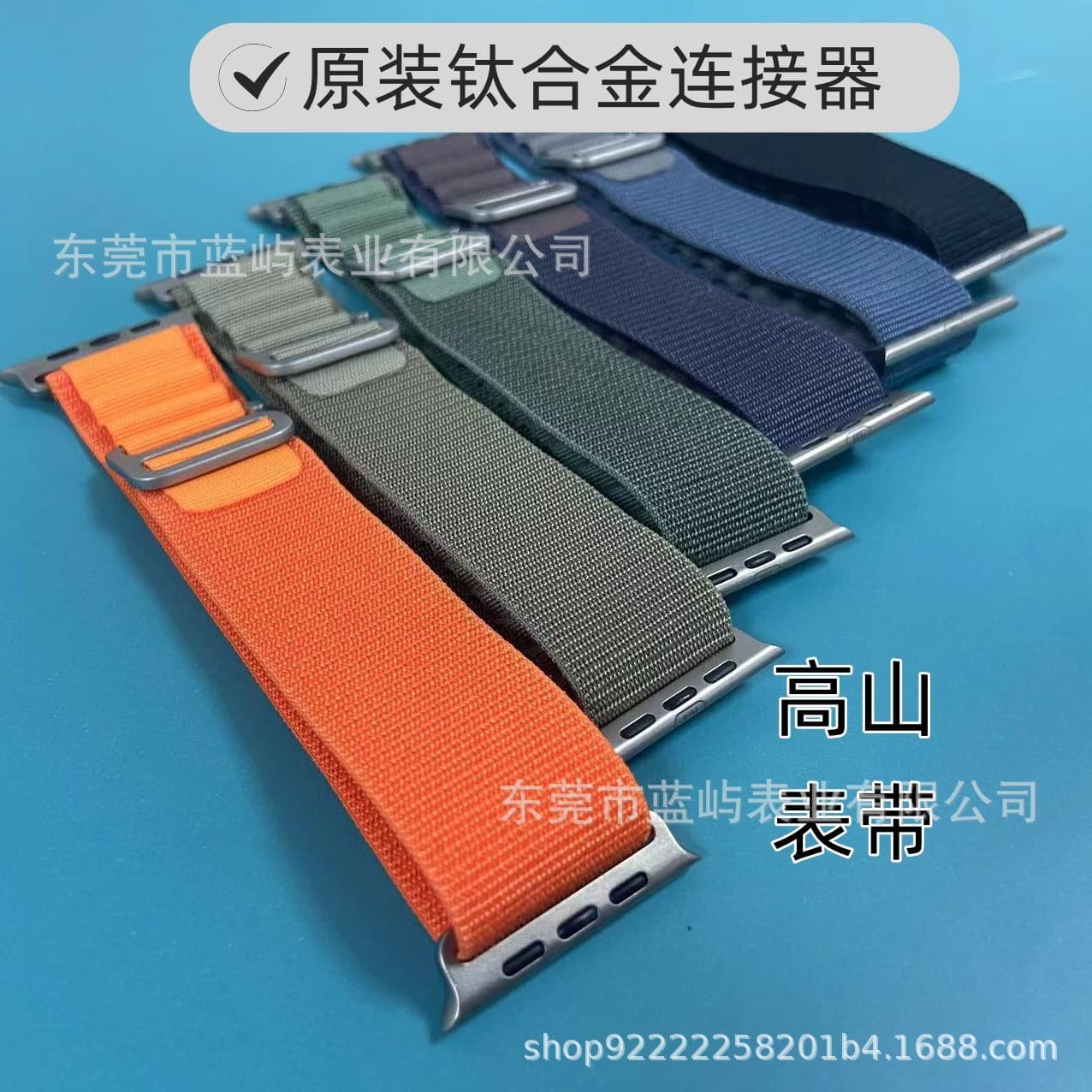 Compatible with Apple iWatch S10/S9/S8/S7/Ultra Genuine Titanium Connector Alpine Loop Strap