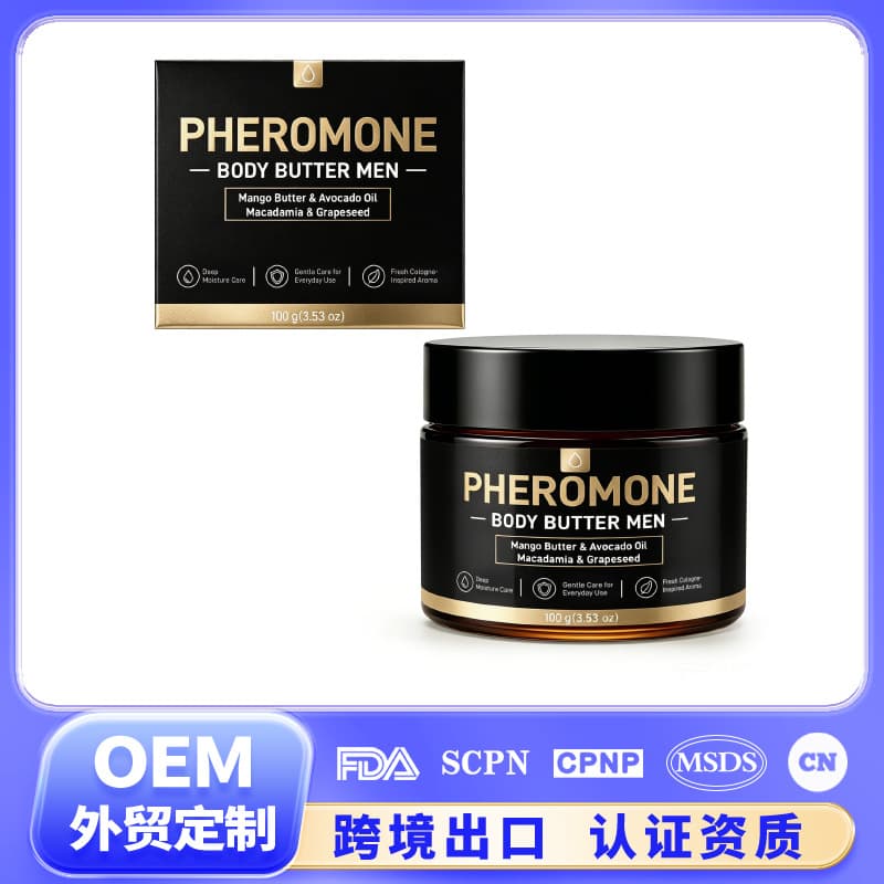 Cross-border pheromone body butter men men's pheromone body lotion mango butter cream OEM