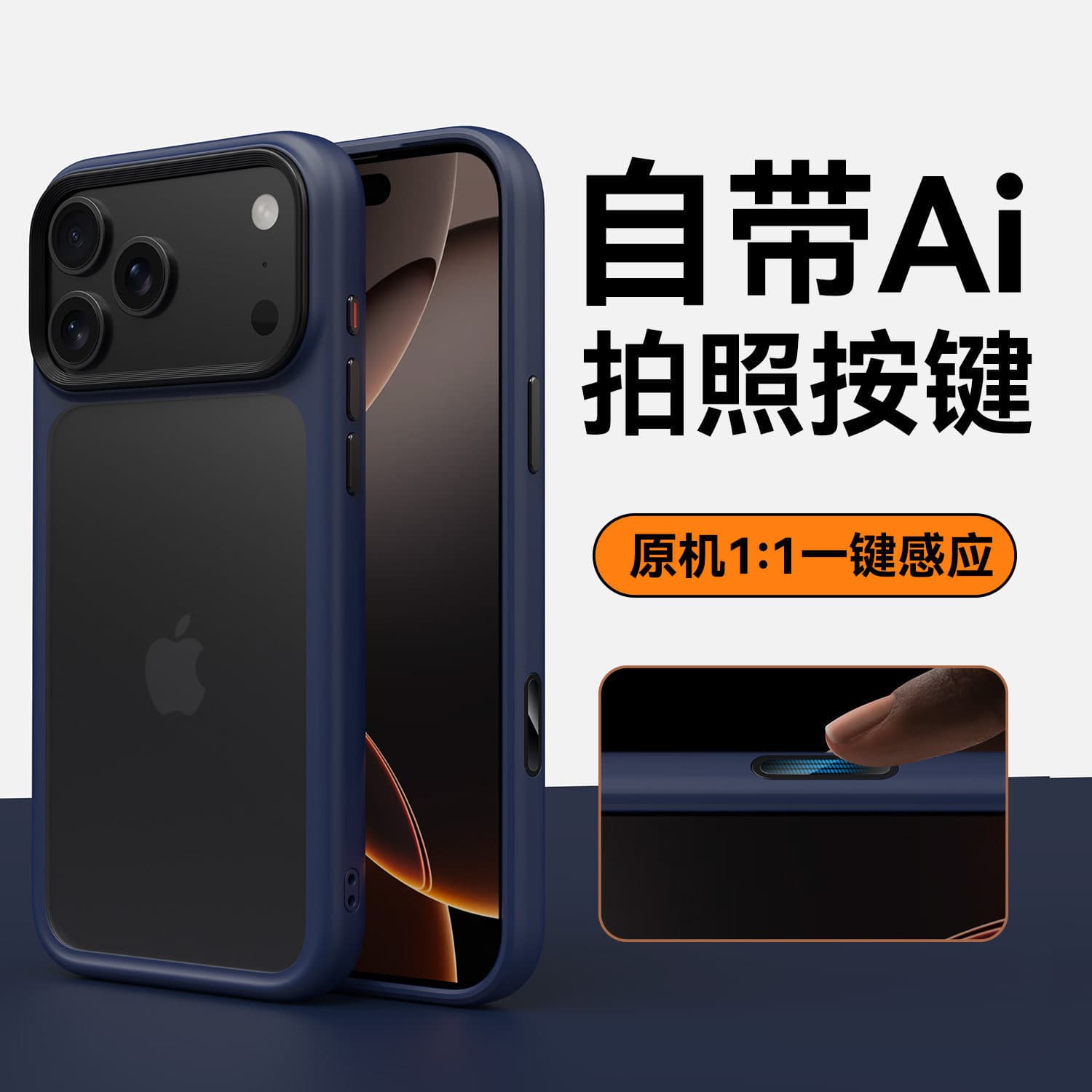 Compatible with iPhone 17 Pro Max Case Transparent Magnetic with AI Camera Button Apple 17 Shockproof Protective Cover