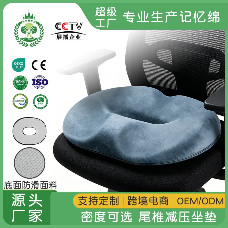Amazon's best-selling cushion, slow rebound memory foam cushion, chair cushion, round cushion, pillow core, beautiful butt cushion