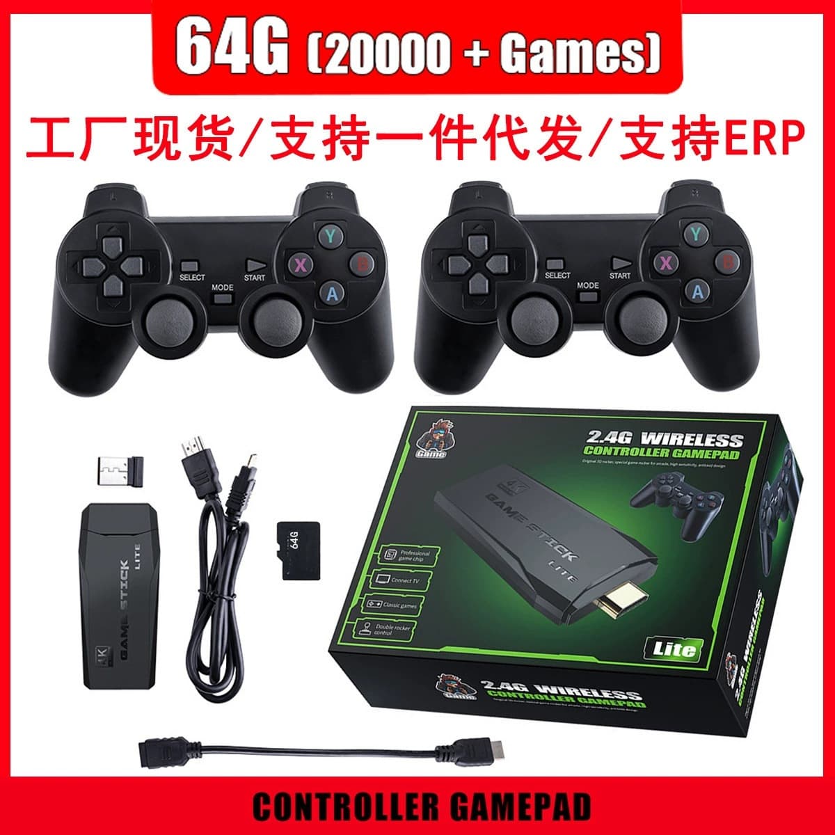 M8 Game Console HD 4K Home TV Classic Dual-Player Wireless Gamepad HDMI Family Gaming