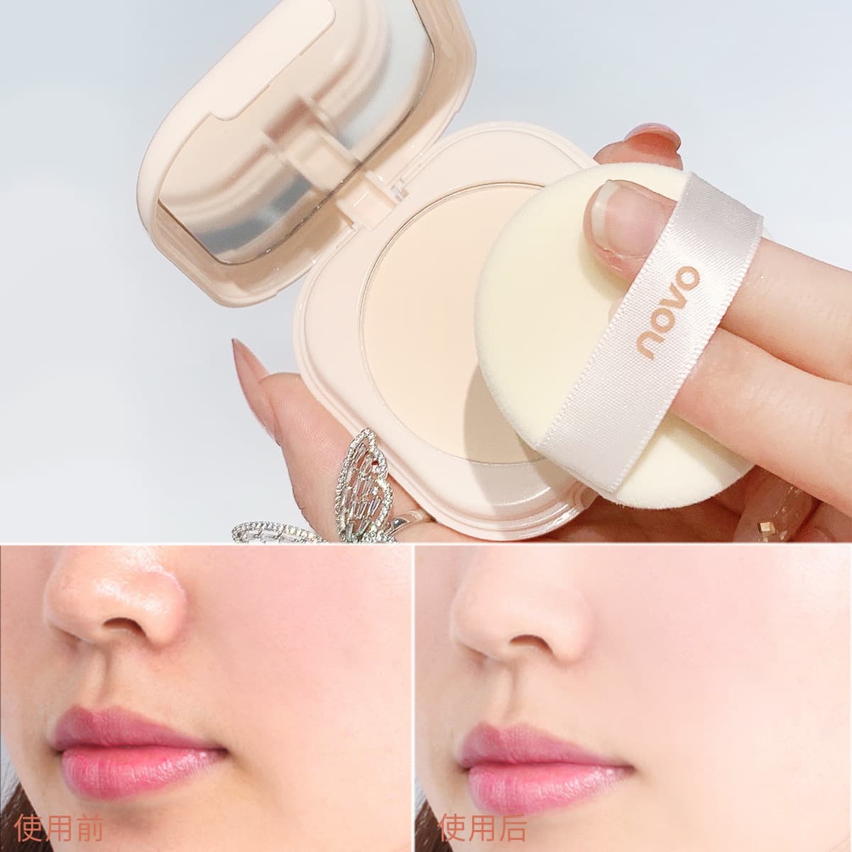NOVO Pressed Powder Setting Smooth Matte Concealing Oil-Control Waterproof Long-Lasting Dry and Wet Dual-Use Loose Powder Setting Powder