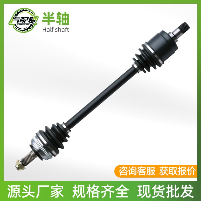 Front Right Half Shaft for Honda Toyota Auto Parts Wholesale Cross-border Drop Shipping