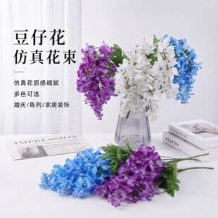 7-Branch Multi-Head Bean Flower Wedding Window Display Fake Flowers Artificial Flowers Hand-Feel Moisturizing Artificial Flowers