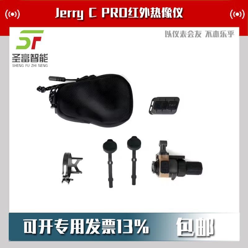 Jerry C PRO Infrared Thermal Imaging Scope for Outdoor Hunting