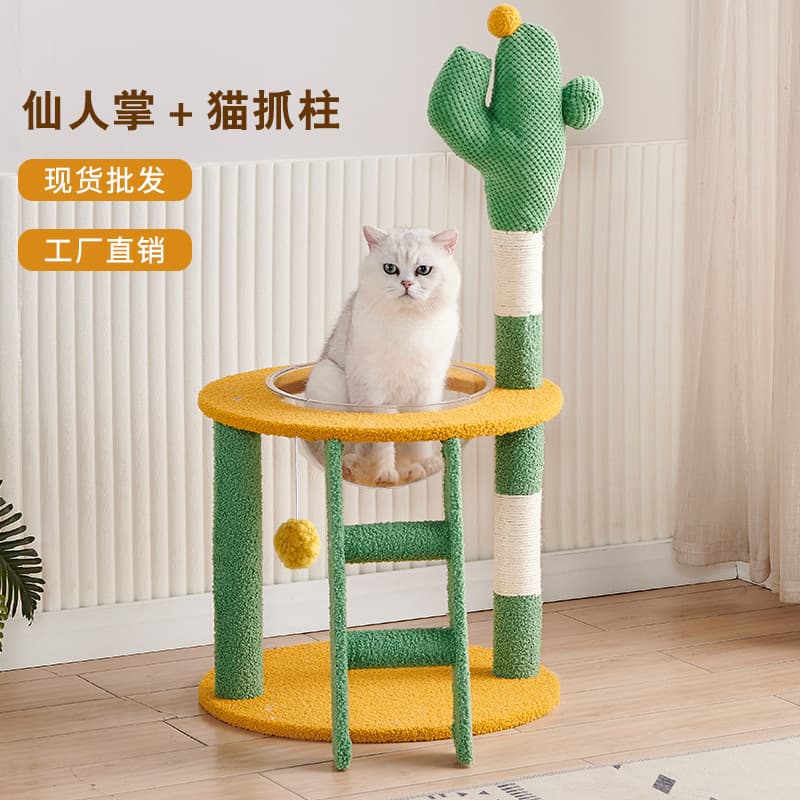 Foreign Trade Cat Crawler Cat Nest Space-Saving Four-Season Universal Small Capsule Cat Crawler Cat Toy Pet Supplies