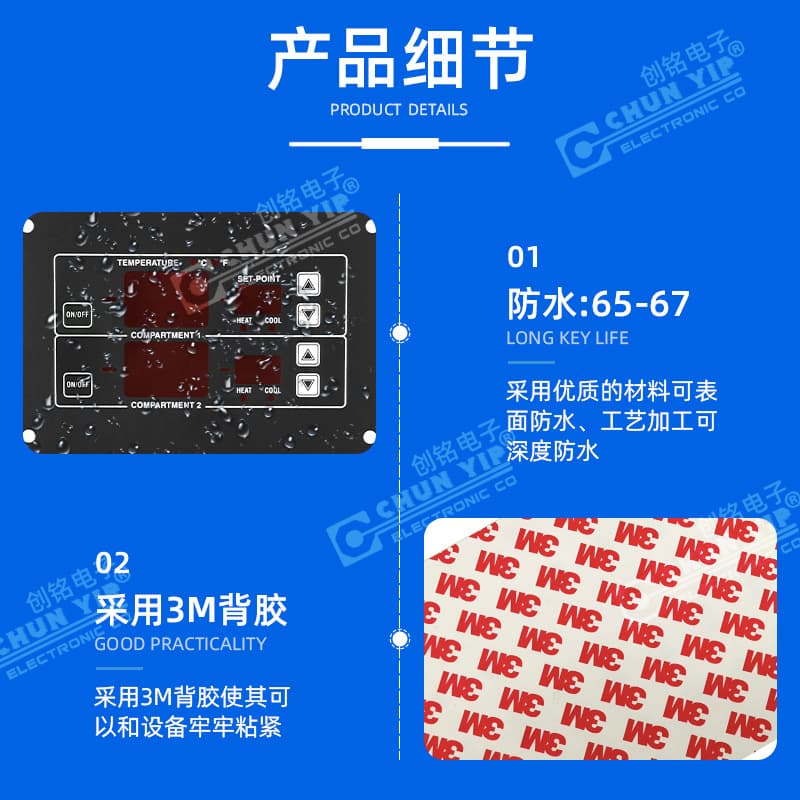 Custom PMMA Membrane Switch, Equipment Membrane Keypad Panel, Acrylic Switch PET Keypad Sticker