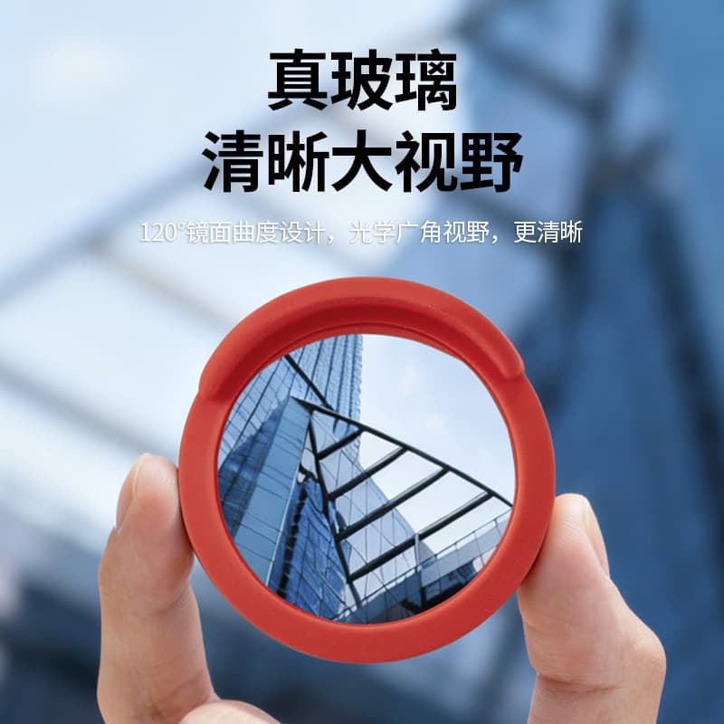 Car Small Round Mirror Rearview Mirror Auxiliary Reverse Mirror Car Interior Rearview Mirror Phone Holder Selfie Mirror