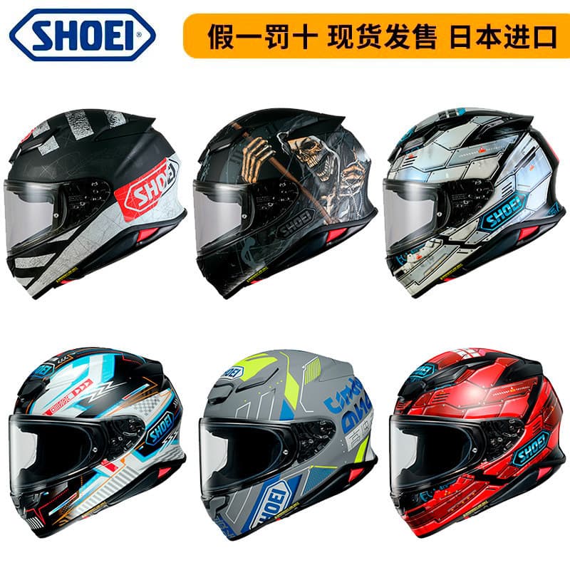 Shoei Z8 Full Face Motorcycle Helmet Men's 3C Certified Summer Rally Helmet Anti-Fog All Season Universal