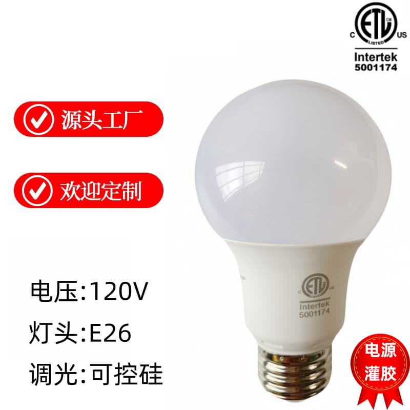 US Standard Bulb ETL Certified E26 Potting Power Supply A50 TRIAC Dimmable 120V Flicker-Free LED Bulb A15