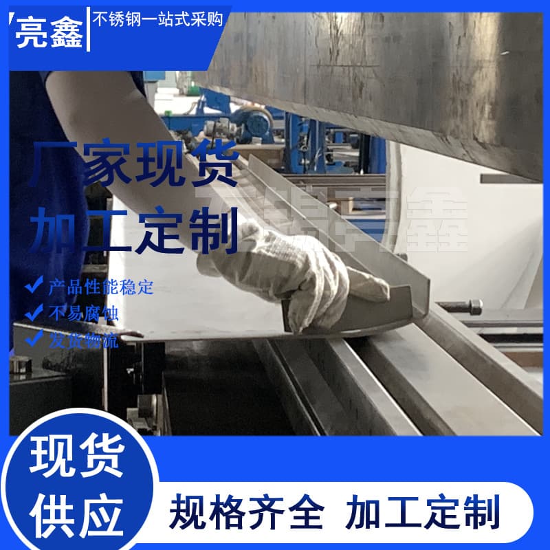 High-temperature resistant rolled and bent tin-free furnace liner, precision and rough fabrication of stainless steel furnace liner, bending, rolling, and milling